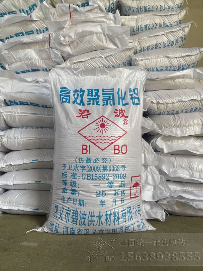 生产现场